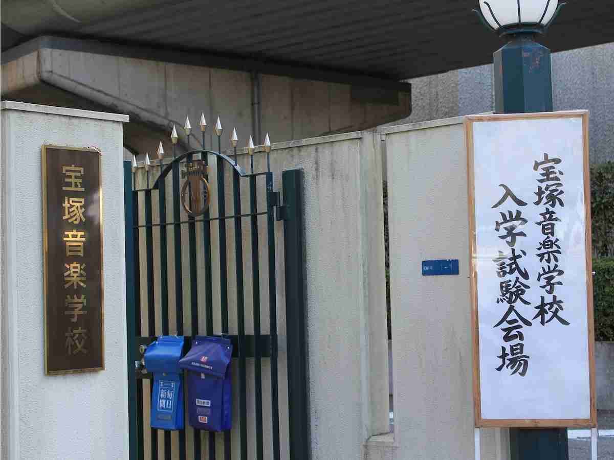 宝塚音楽学校入学試験が変わる！ [宝塚ファン] All About
