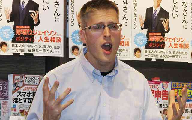 「すごくない日本の文化に感動を強いられる」厚切りジェイソンの言葉に共感の声  –  grape [グレイプ]