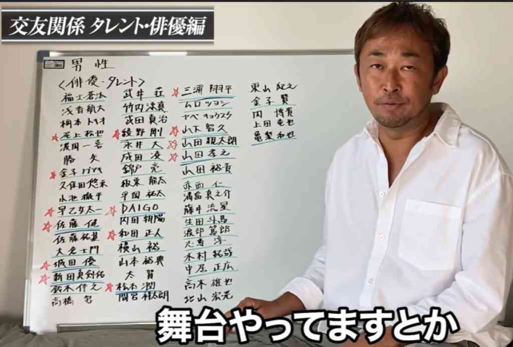 三浦翔平：情報番組パーソナリティー初挑戦　フジ新帯番組「ポップUP！」火曜担当に　“新米パパ”目線で