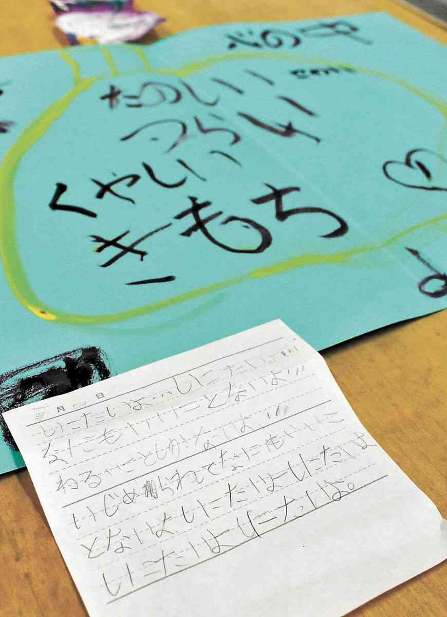 仙台・母子心中　いじめの「重大事態」判断に甘さ　調査部会検証大詰め | 河北新報オンラインニュース / ONLINE NEWS