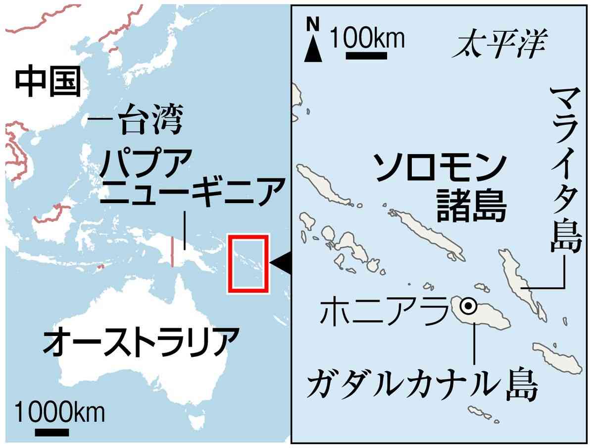 ソロモン諸島、中国と安保協定計画　豪など反発「重大な懸念」（産経新聞） - Yahoo!ニュース