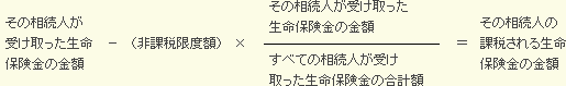 No.4114　相続税の課税対象になる死亡保険金｜国税庁