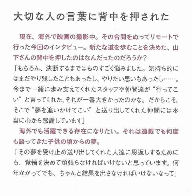 昔大ファンだった有名人を恥ずかしがらずに 発表するトピ☆part3