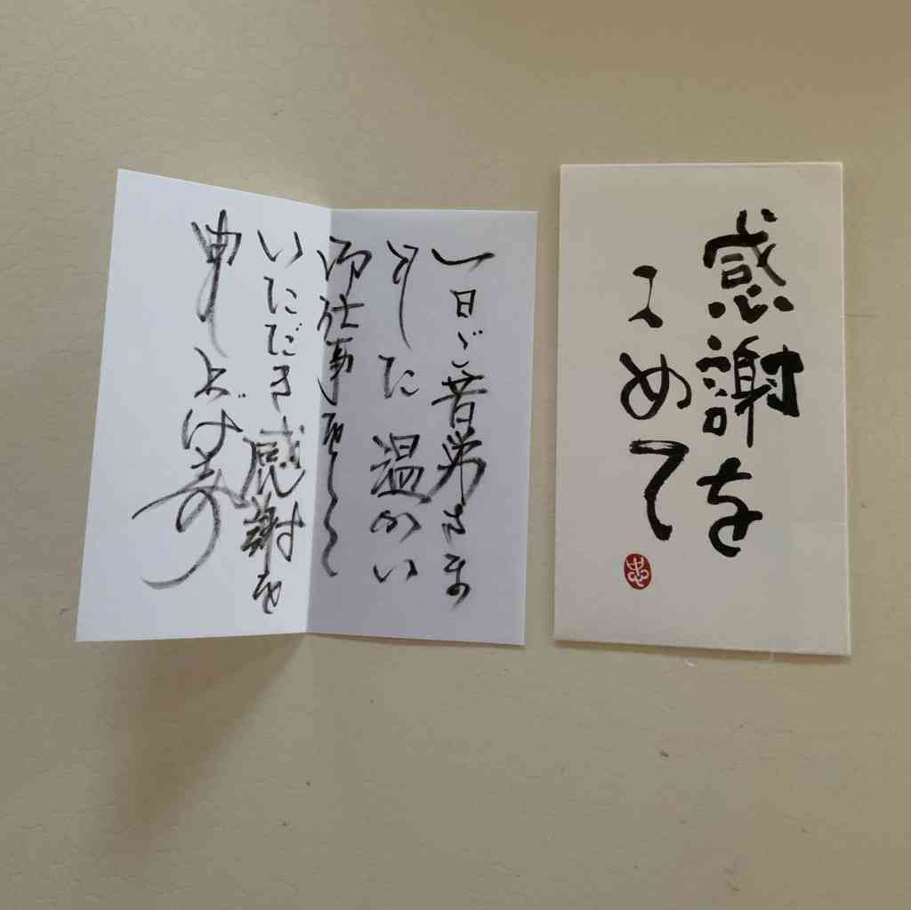 お金に感謝を申し上げましょう | 松居一代オフィシャルブログ Powered by Ameba