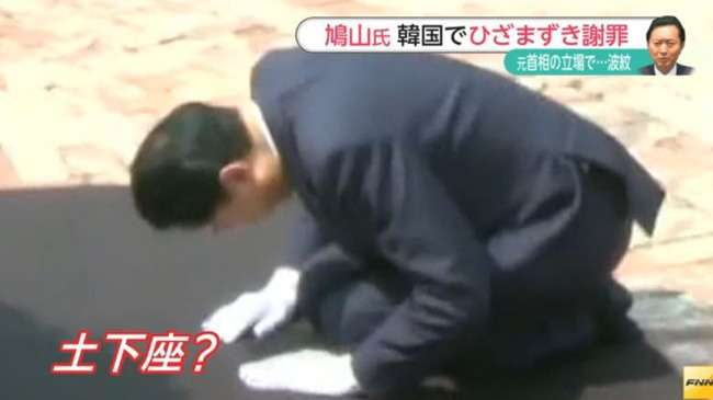 【実況・感想】ゼレンスキー大統領国会演説