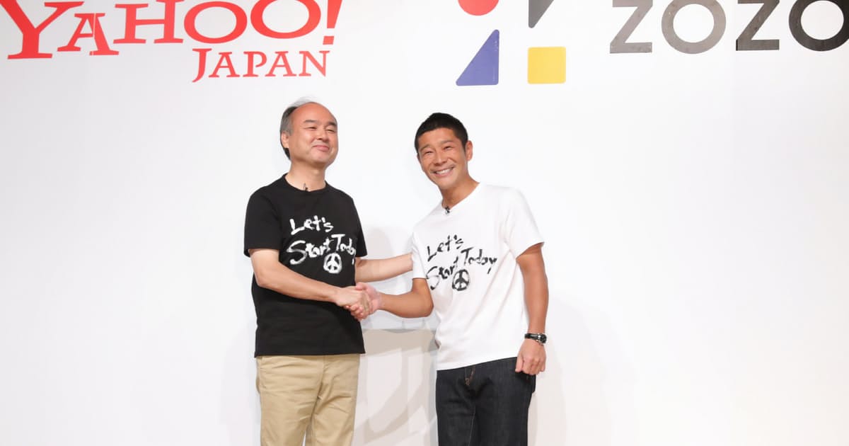ヤフー、TOBでZOZOを子会社化へ: 日本経済新聞