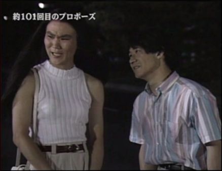 伝説ドラマ『101回目のプロポーズ』ZOZOTOWNとコラボ イメージモデルは武田鉄矢