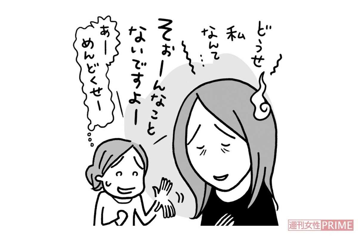 ついつい使いがちな言葉が続々！好感度をダダ下げにする「人生損するNGワード5」