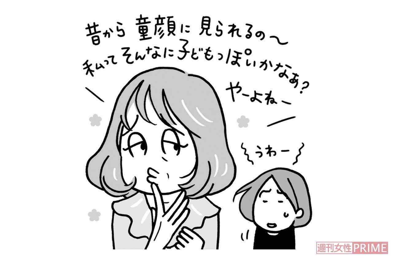 ついつい使いがちな言葉が続々！好感度をダダ下げにする「人生損するNGワード5」 | 週刊女性PRIME
