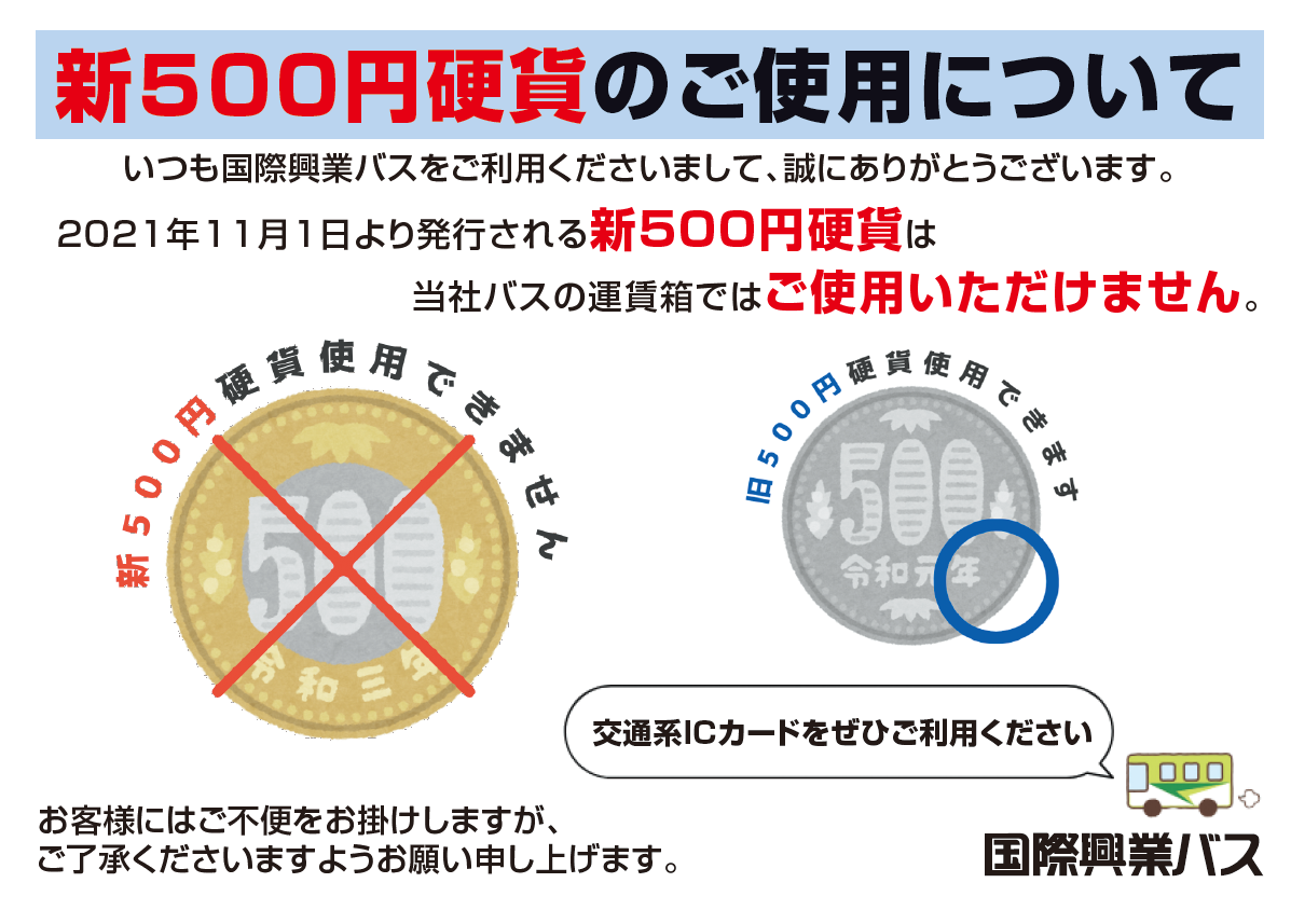 貯金0の人
