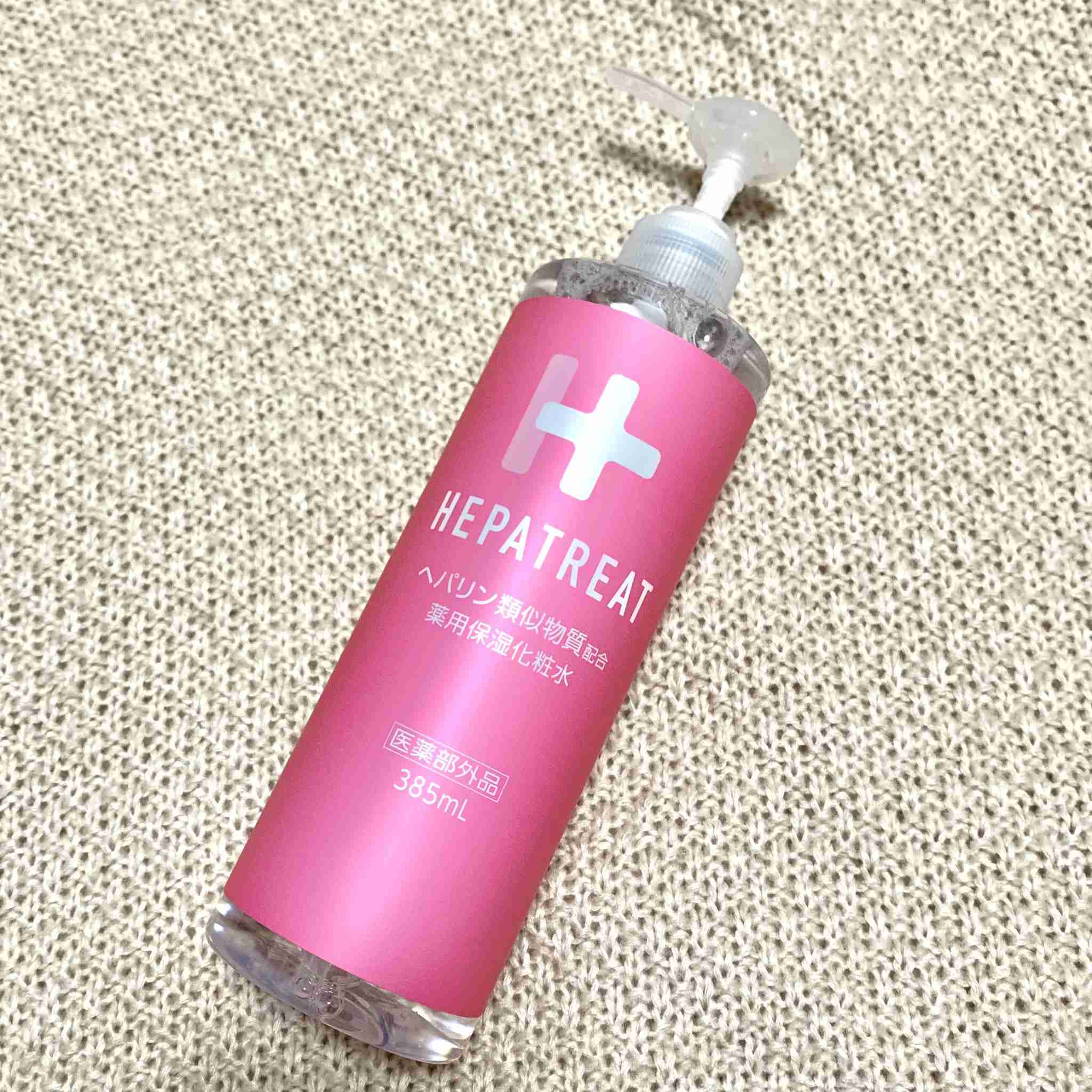 化粧水何使ってますか？