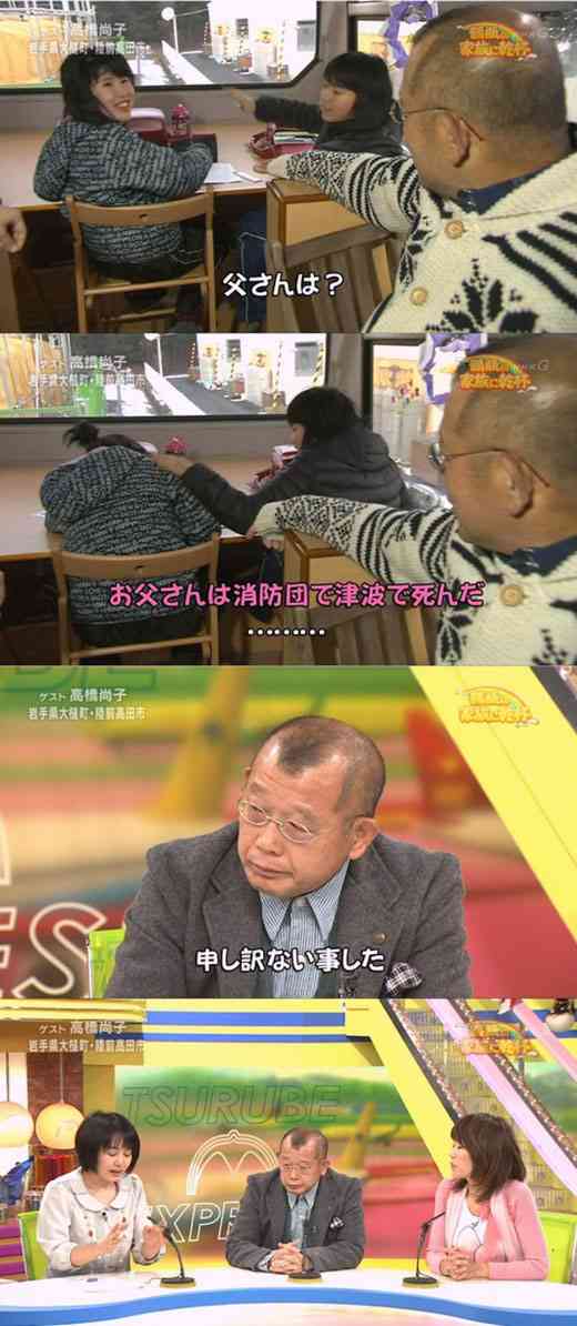 『鶴瓶の家族に乾杯』長寿番組が続々打ち切りの中、生き残った理由に「NHK受信料の取り立て役」