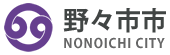 おやべメルヘンパーティーへ遊びに行きました - 野々市市ホームページ