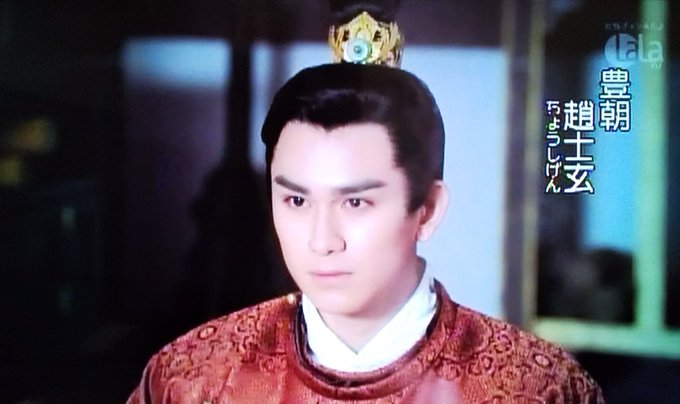 「陳情令」好きな人!