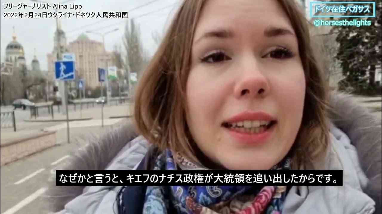 【緊急翻訳】ウクライナ・ドネツク市でフリージャーナリストがブッコミ実況！ - YouTube