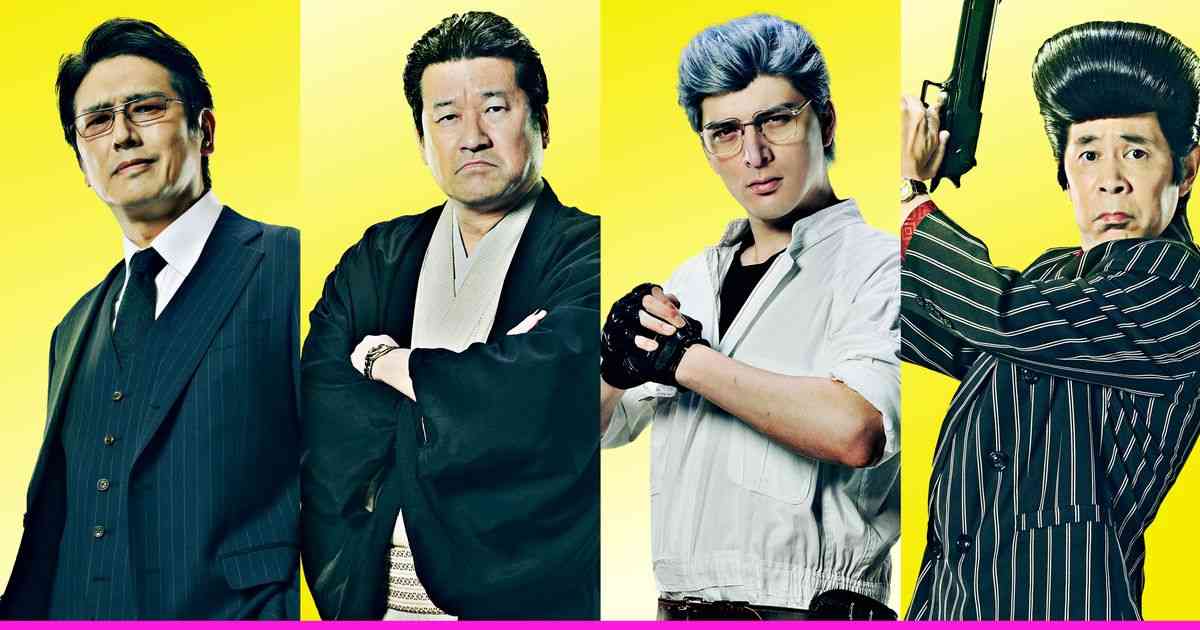 濃厚キャラ！橋本環奈主演『バイオレンスアクション』に佐藤二朗、城田優、高橋克典、岡村隆史が出演決定｜シネマトゥデイ