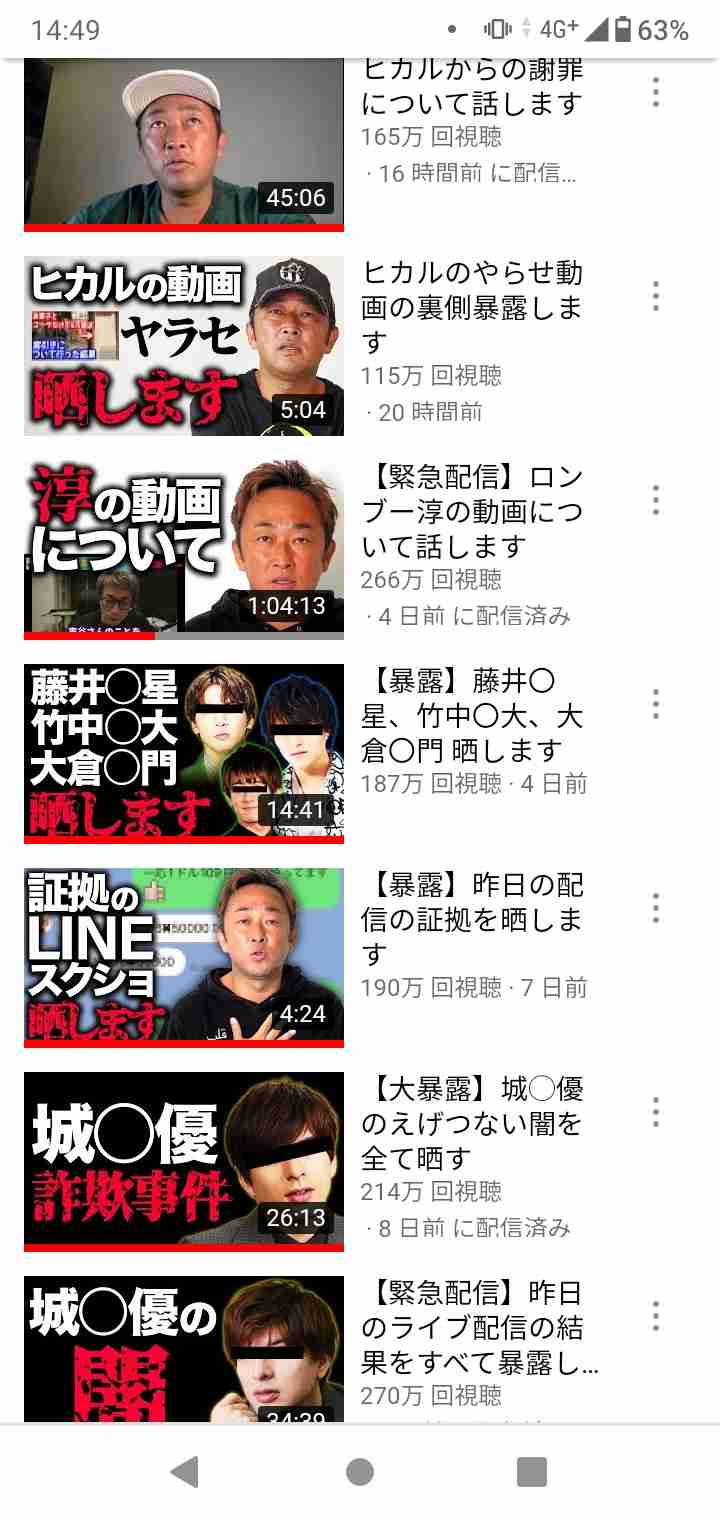 東谷義和、恩人・島田紳助さんの引退理由に言及　会見で「黒い交際」認めた理由は…
