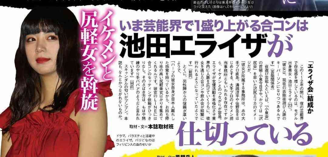 実写『約束のネバーランド』地上波初放送が決定！