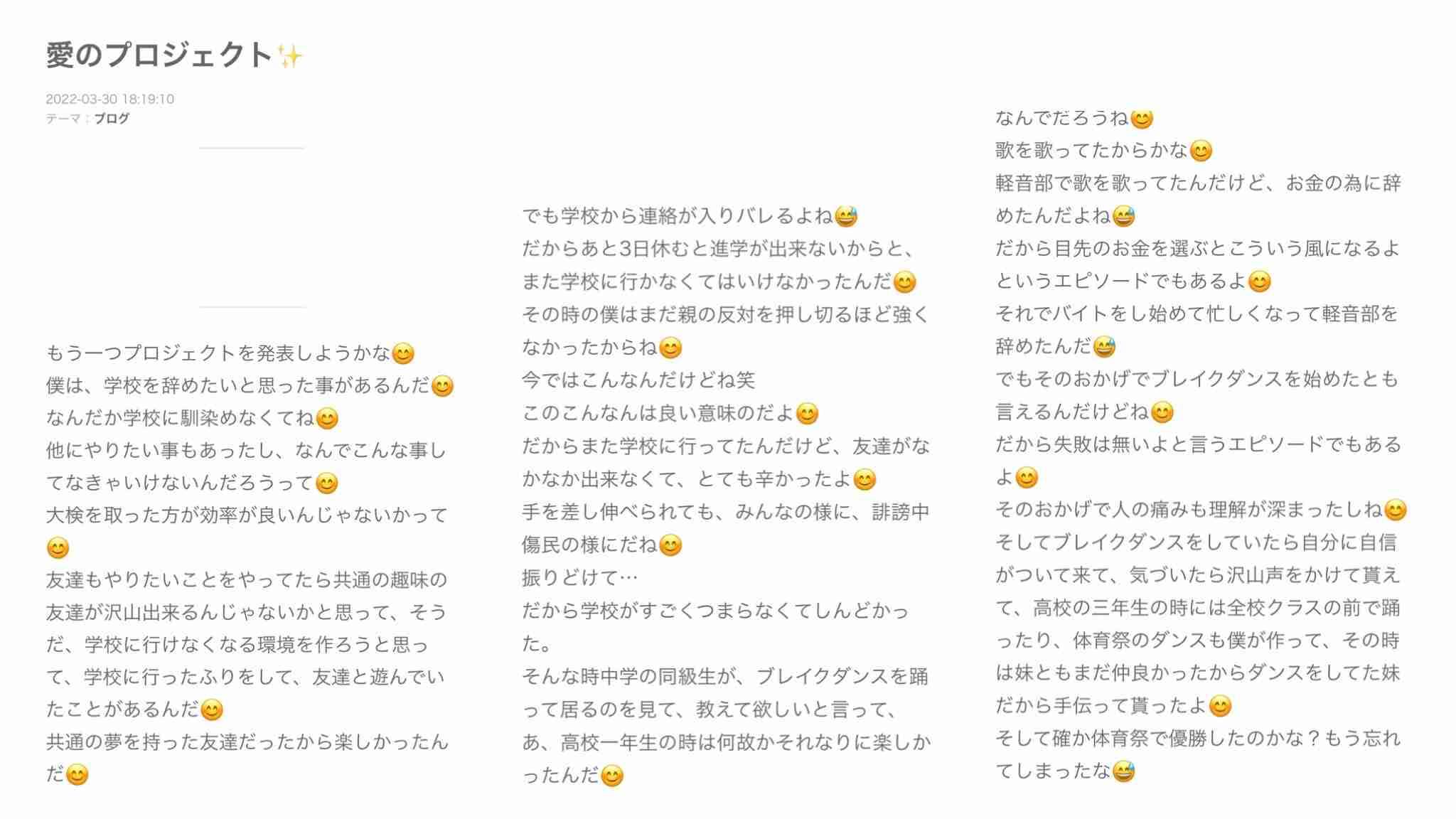 小林麻耶が再婚発表「父とは縁を切って “駆け落ち”」海老蔵への批判動画はすべて削除の急展開
