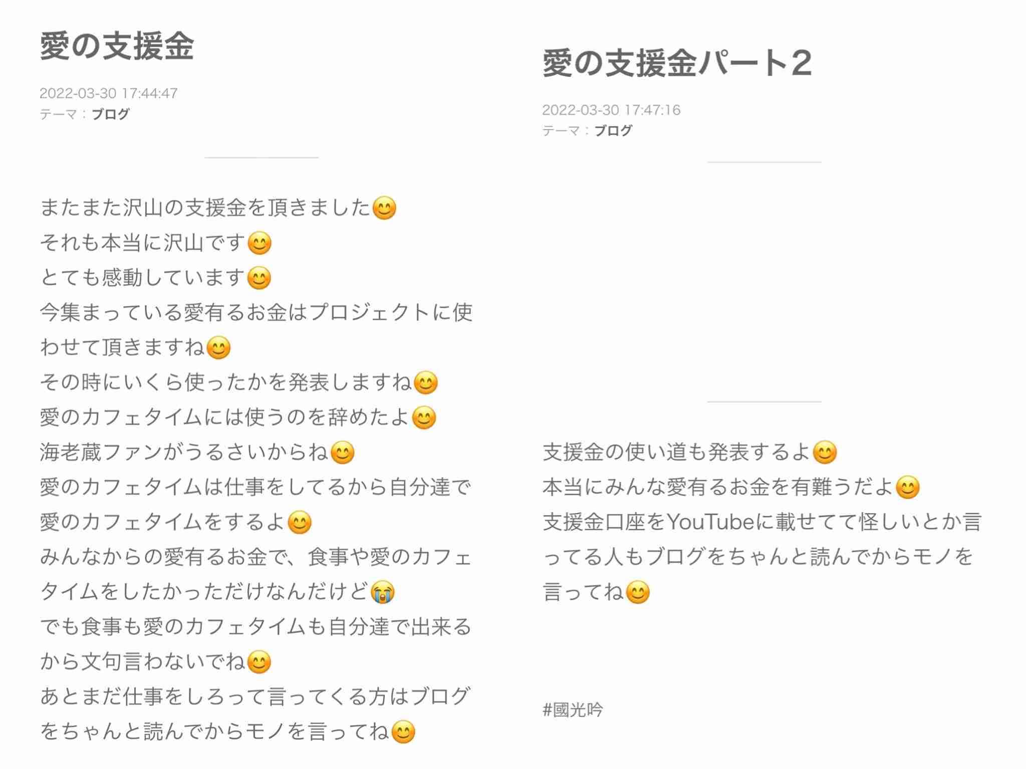 小林麻耶が再婚発表「父とは縁を切って “駆け落ち”」海老蔵への批判動画はすべて削除の急展開