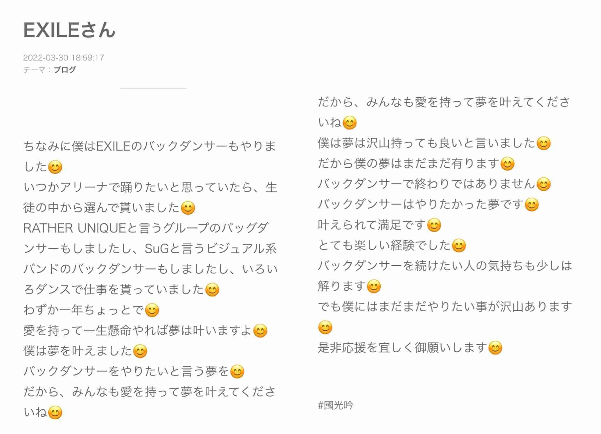 小林麻耶が再婚発表「父とは縁を切って “駆け落ち”」海老蔵への批判動画はすべて削除の急展開