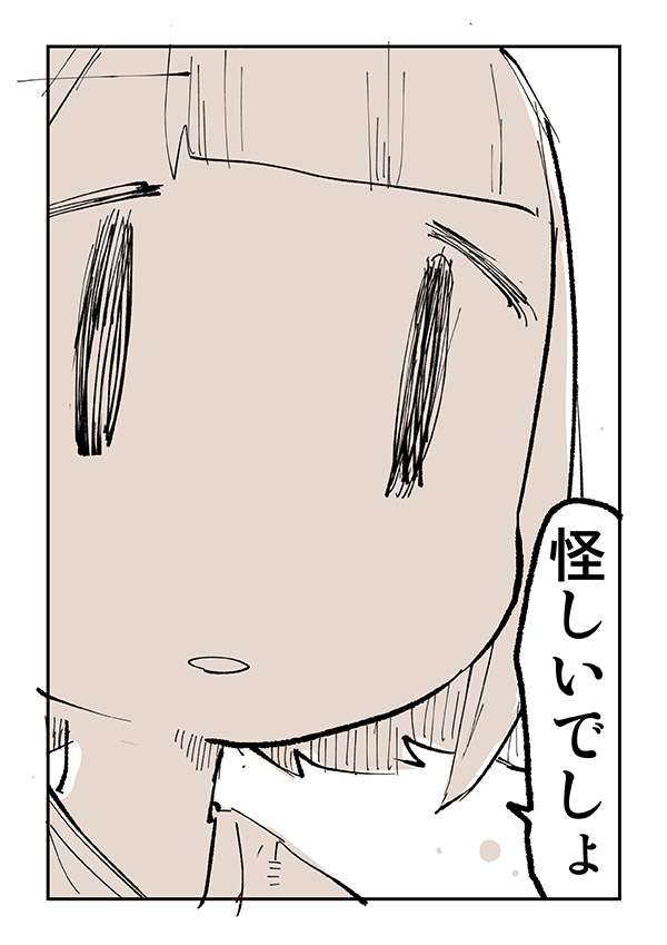 絶対に玄関を開けさせようとする訪問販売 体験談に「怖すぎ」「自分もあった」