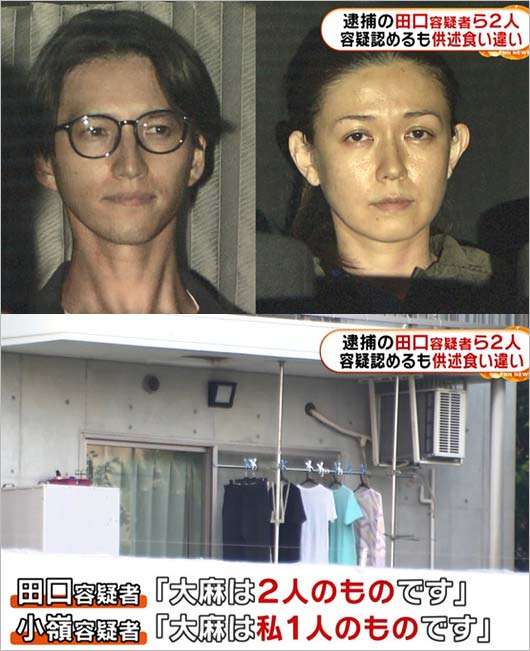 田口淳之介　小嶺麗奈と“復縁”していた！格安1LDKで再出発の同棲再開