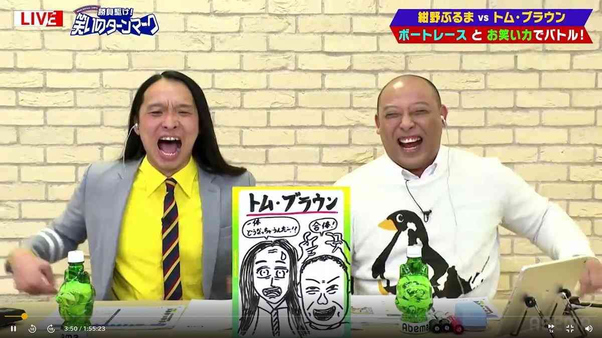 実は可愛いトム・ブラウンみちおの本名 珍しい苗字の由来には共演者「素敵」