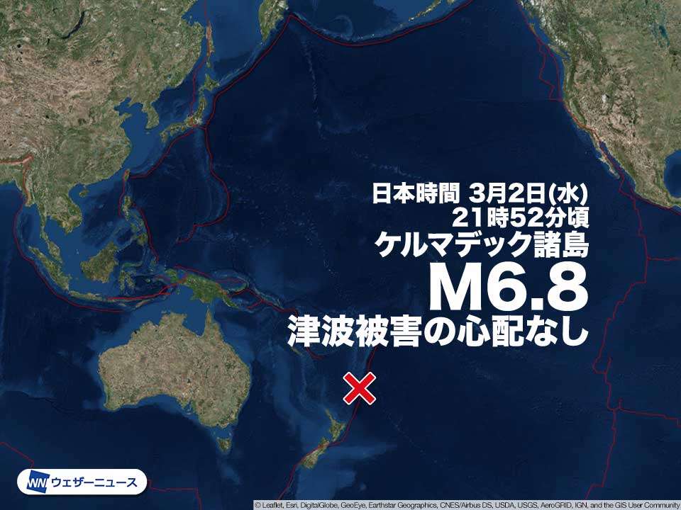 ニュージーランド付近でM6.8の地震　津波被害の心配なし - ウェザーニュース
