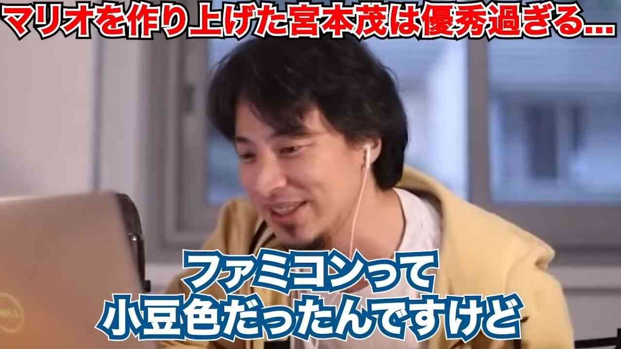 ひろゆきが呆れる「正義中毒の人の対処法」ベスト1