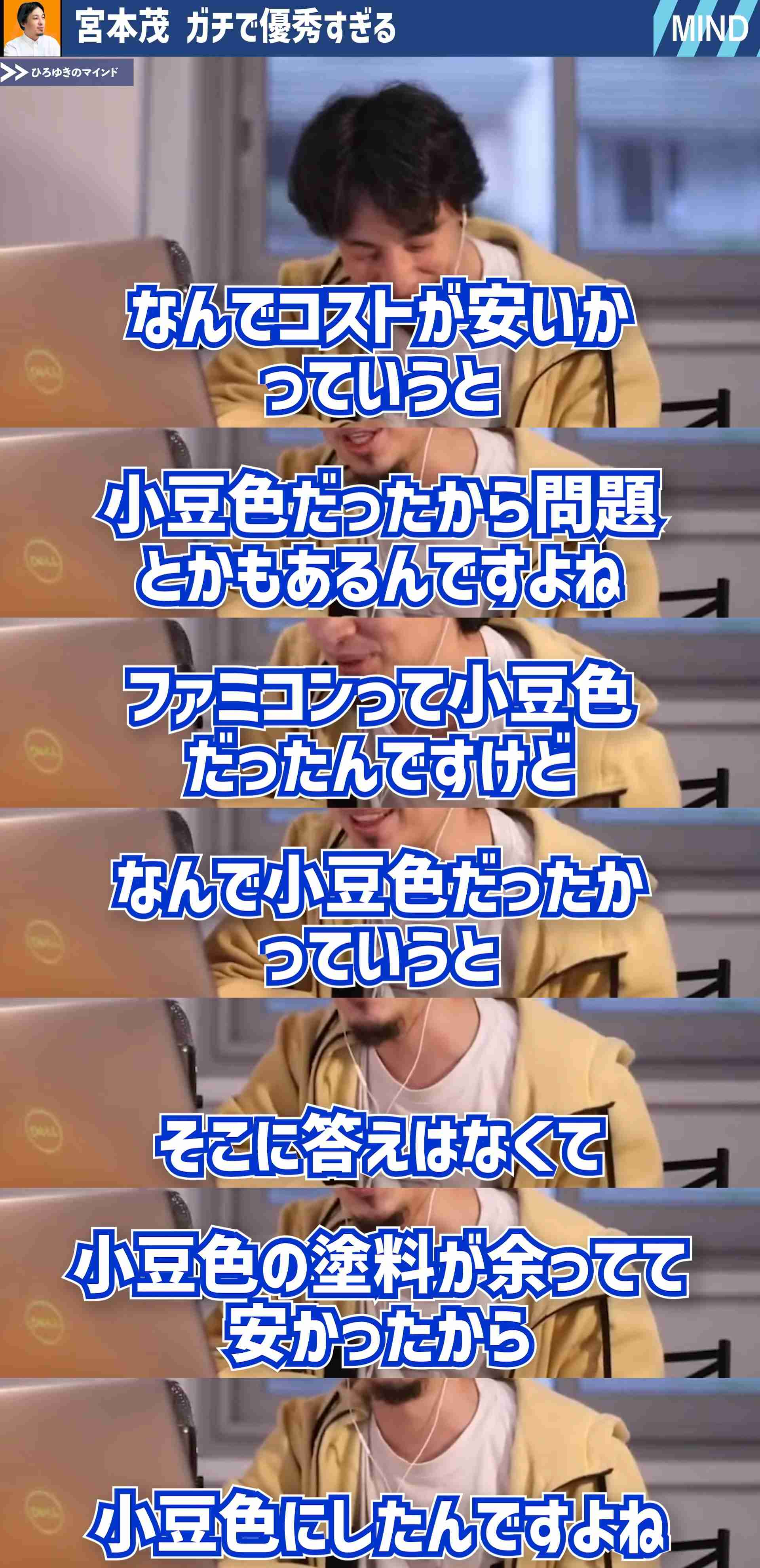 ひろゆきが呆れる「正義中毒の人の対処法」ベスト1