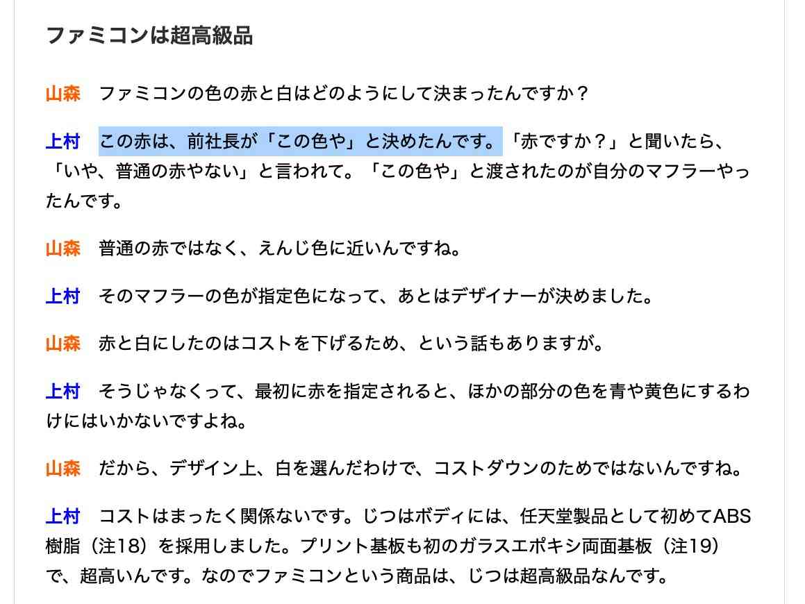 ひろゆきが呆れる「正義中毒の人の対処法」ベスト1