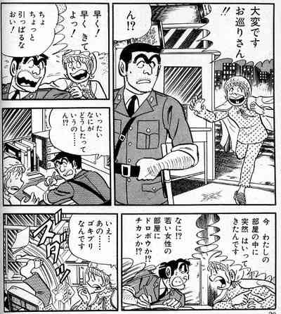 「時計の電池を換えて」「ゴキブリが出た」…元警察官が明かす“110番珍通報”