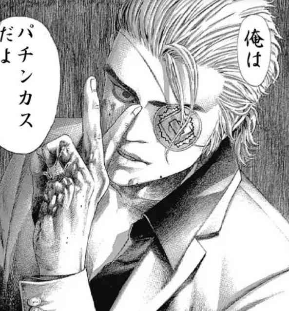 高学歴だけど人生うまくいっていない人