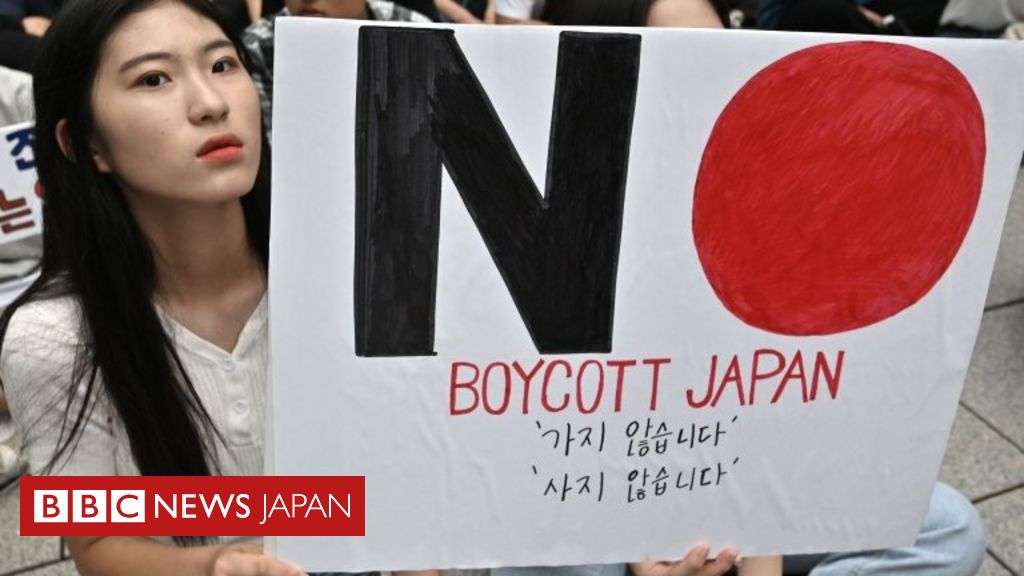 日本と韓国、なぜ争いが続く？　癒えない古傷 - BBCニュース