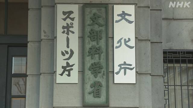 新型コロナの影響で大学などを中退 昨年度の1.4倍に増加 | 新型コロナウイルス | NHKニュース