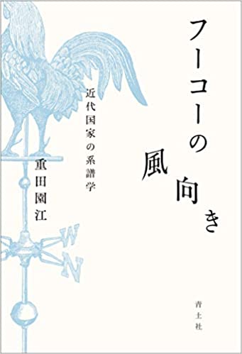 早大教育学部の入試国語めぐり著者が問合せ→回答に猛反発「誠実な対応を」　大学「発信は認識」