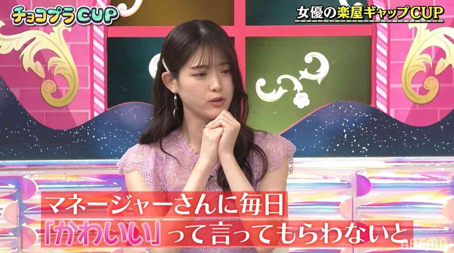 松村沙友理、マネージャーに「可愛い」と言ってもらい続けた過去を告白