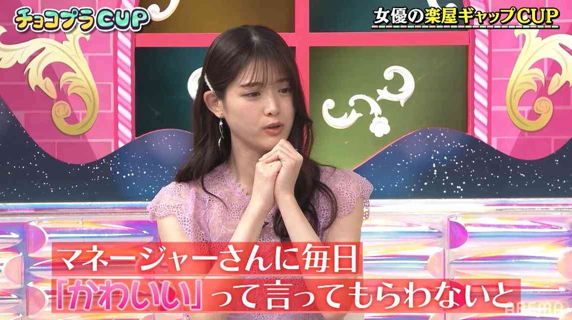 松村沙友理、マネージャーに「可愛い」と言ってもらい続けた過去を告白 | バラエティ | ABEMA TIMES