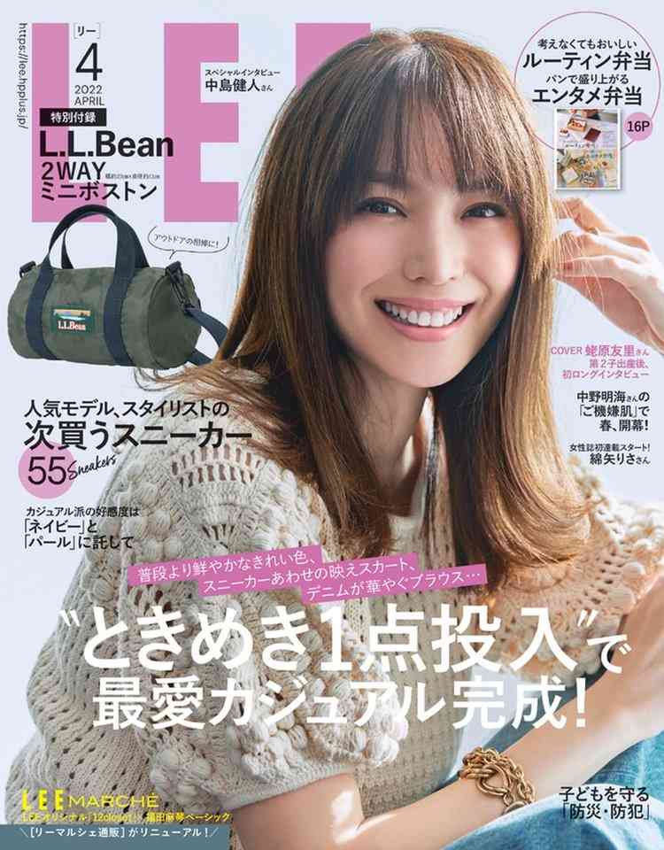 蛯原友里、第2子出産後初の女性誌登場　夫婦一丸で育児向き合う様子明かす、産前産後の貴重写真も | ORICON NEWS