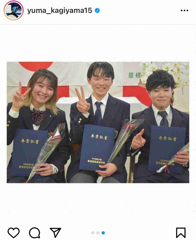北京五輪フィギュア銀の鍵山優真が中京大スポーツ科学部合格 浅田真央、宇野昌磨の後輩になる