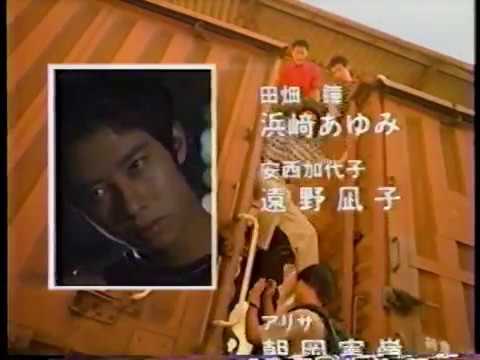 ドラマ 「未成年」 ED カーペンターズ 「青春の輝き」 - YouTube