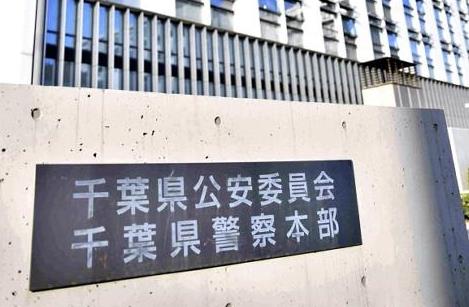 警察学校の寮で「大富豪」や「ブラックジャック」の賭けトランプ…巡査２４人を書類送検 : 社会 : ニュース : 読売新聞オンライン