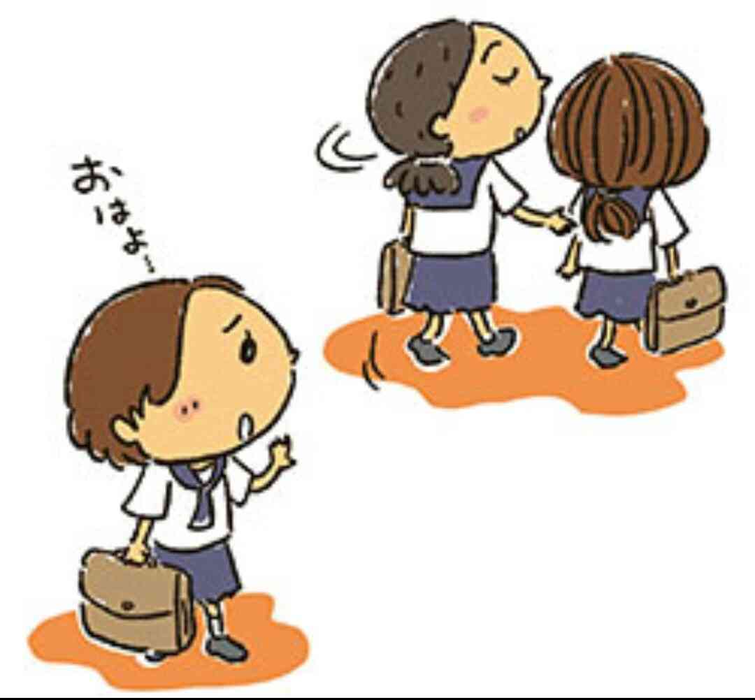 グループになるとハブられる