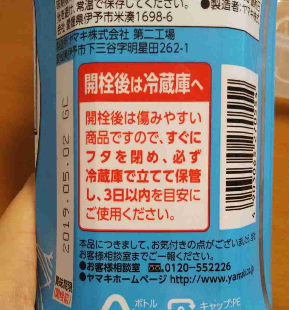 知らなかったら危険なことを教え合うトピPart2