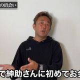 >>5785ちなみに奪ってないよ女性本人が証言してる証言している女性本人は”山下は冷... | ガールズちゃんねる - Girls Channel -