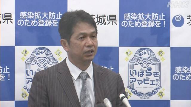 茨城県「まん延防止」2週間程度の延長を要請 | 新型コロナウイルス | NHKニュース