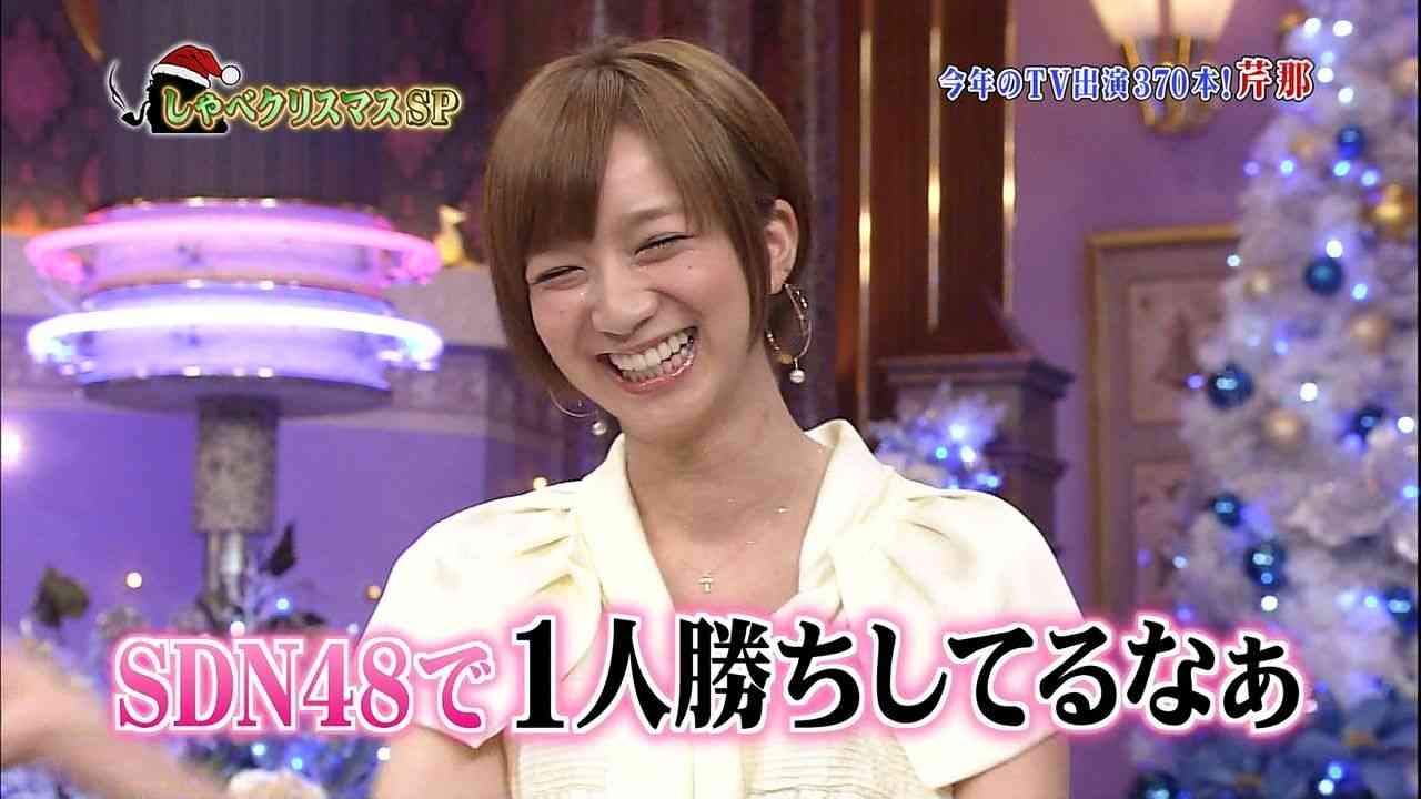 元SDN48・芹那、YouTubeで公開したすっぴん動画が36歳には見えないと話題