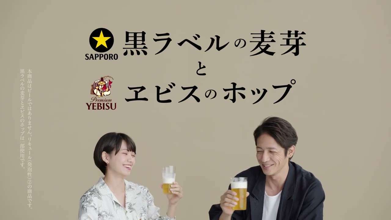 玉木宏、二階堂ふみ出演／「サッポロ GOLD STAR」新CM「こんなのあり？」篇 - YouTube