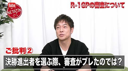 ケンコバ 賞レースの審査員に持論「全員覆面でええんちゃう!?」 R-1の陣内プチ炎上に憤り